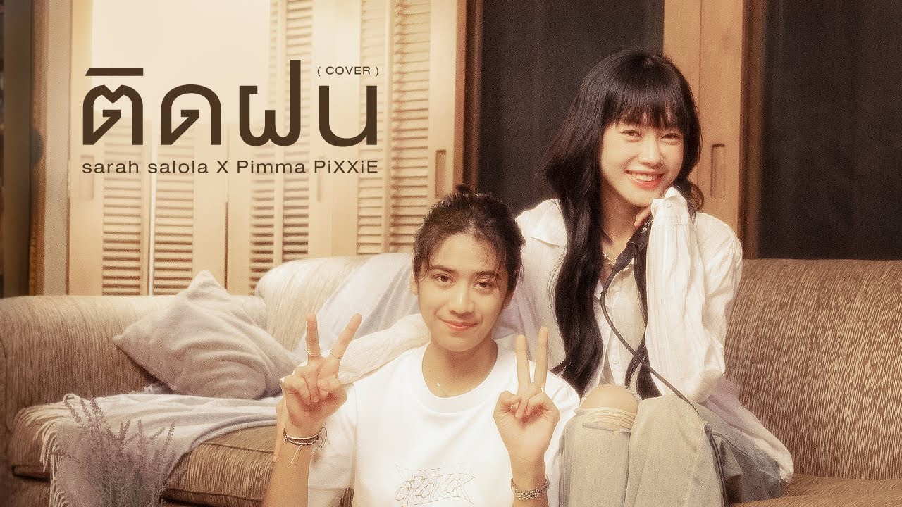 Behind-the-scenes cut of Pimma (PiXXiE)