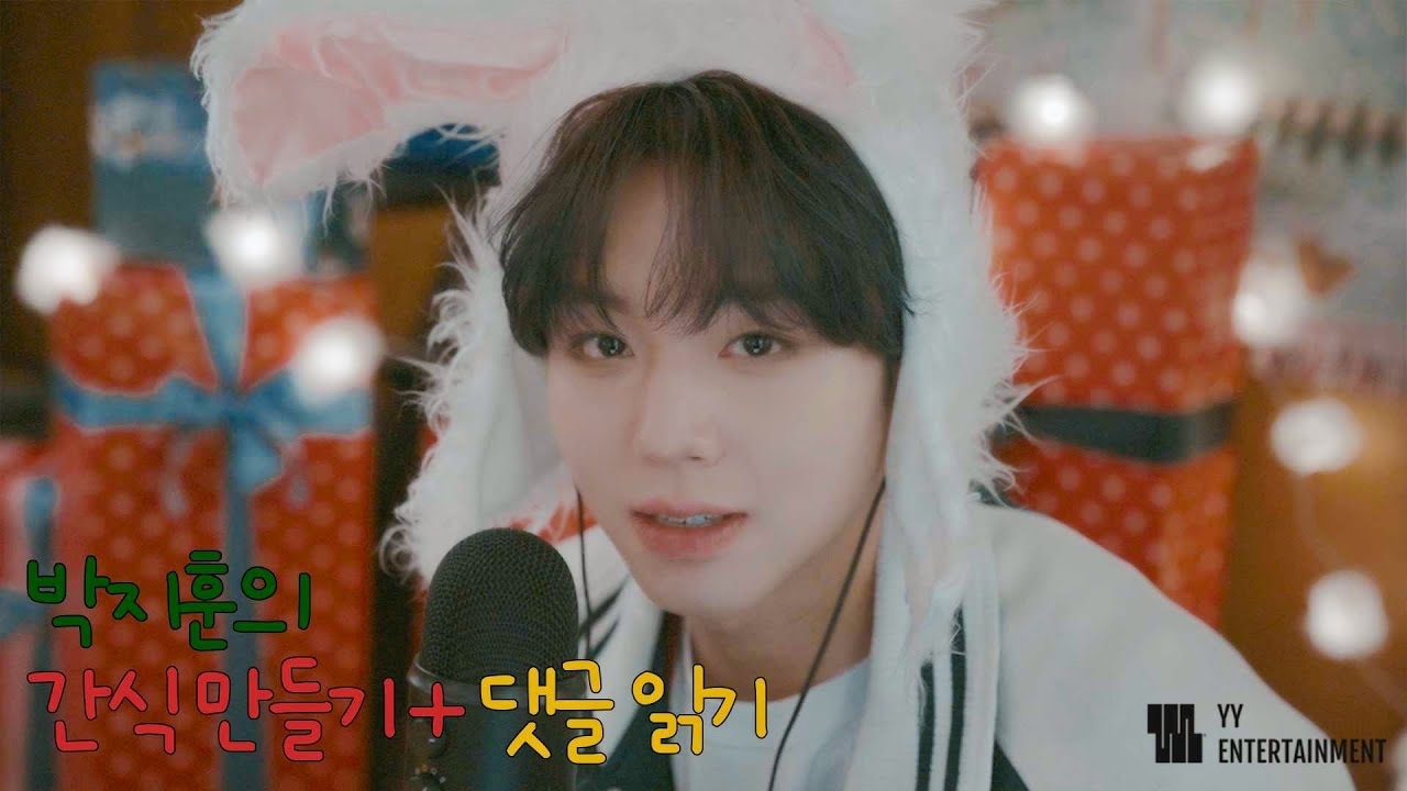 박지훈 팬이 찍은 순간