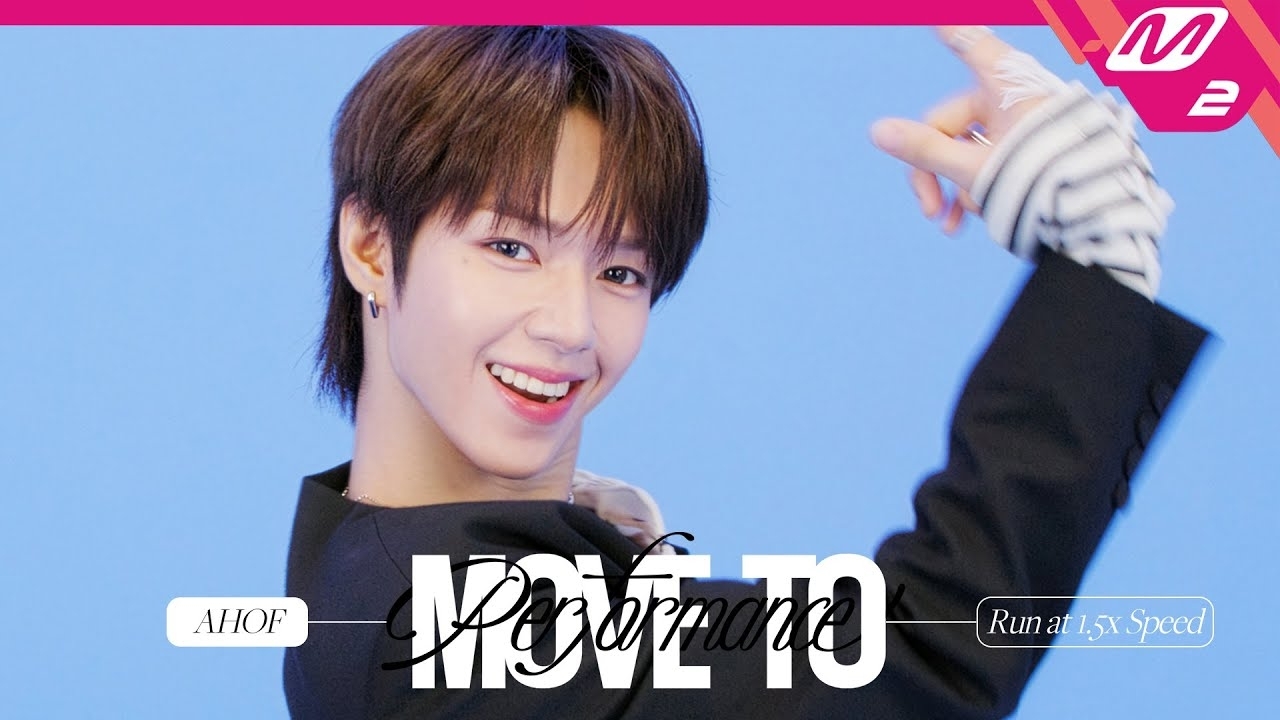 Behind-the-scenes cut of AHOF