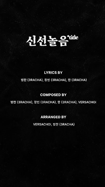 Fan-made special wallpaper for Felix (Stray Kids)