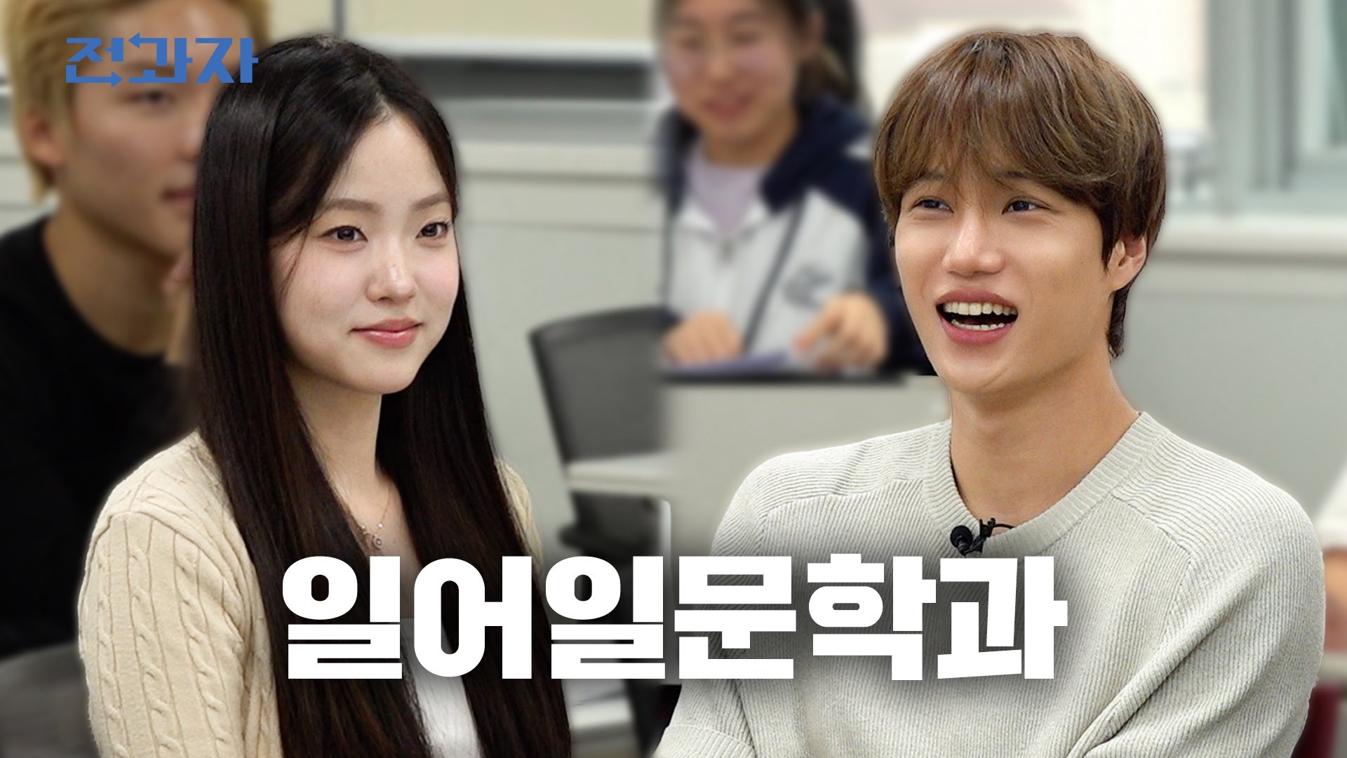 EXO의 최신 사진