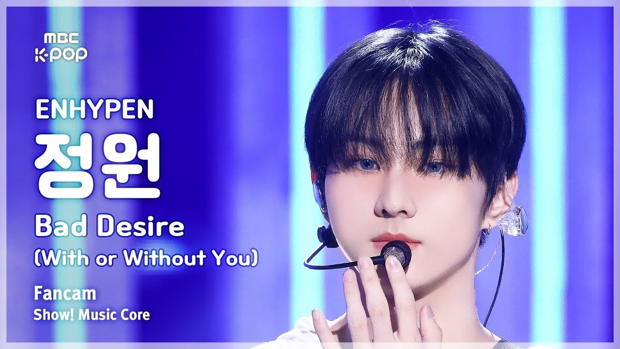 祯元 (ENHYPEN)的幕后花絮