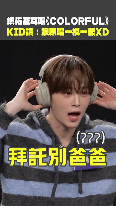 Recent activity shot of Park Jinwoo (SEVEN TO EIGHT)