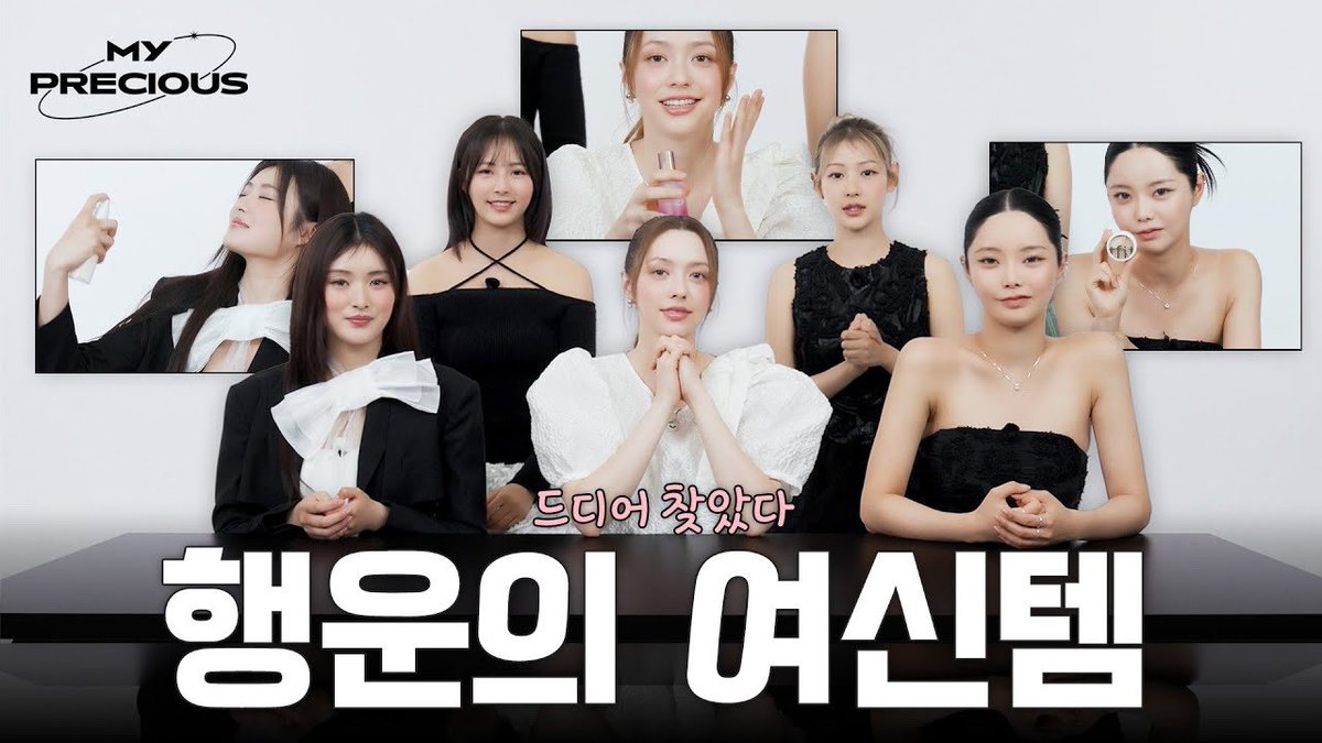 Latest photo of FIFTY FIFTY