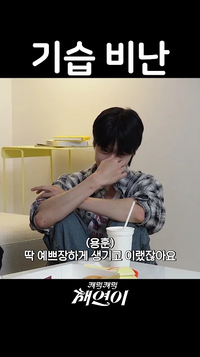 이채연 팬이 찍은 순간