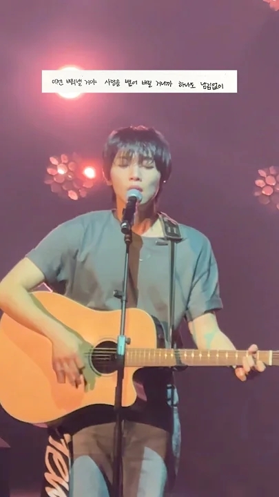 A moment captured by Jeong Sewoon's fan