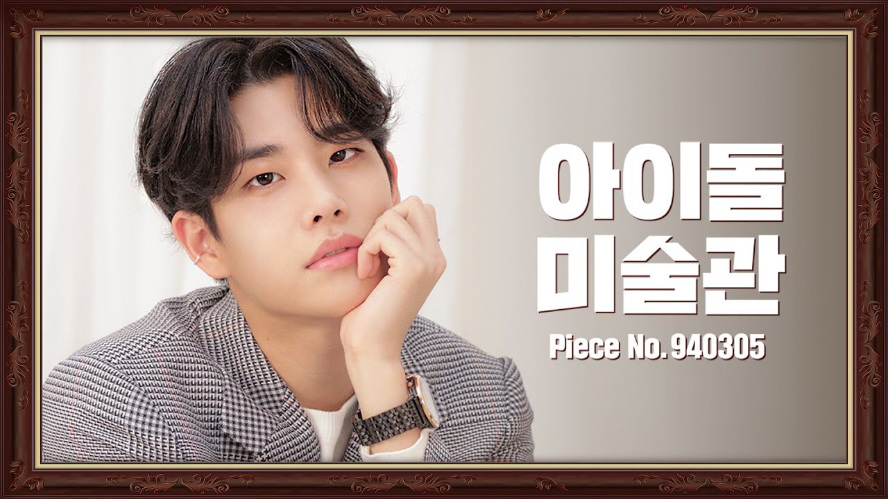 ASTRO的幕后花絮