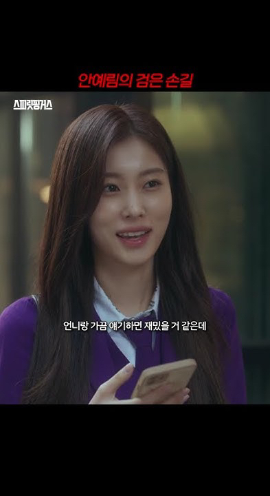 Fandom-recommended wallpaper image of Kang Hyewon