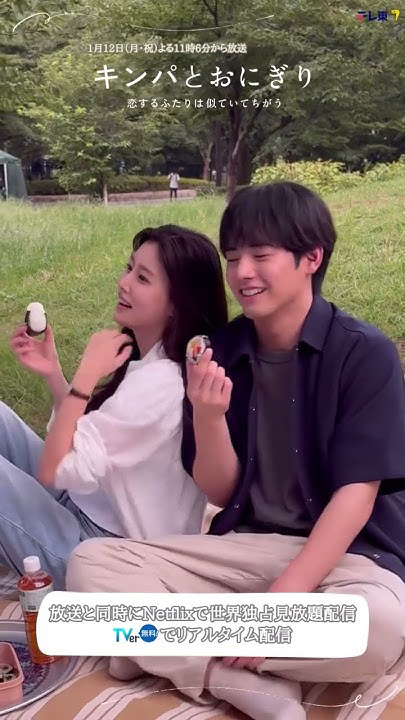 A moment captured by Kang Hyewon's fan