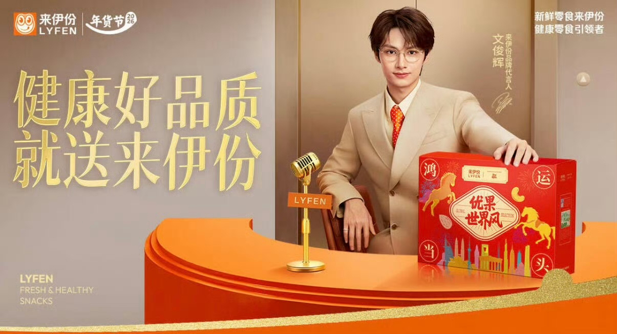 A moment captured by Jun (SEVENTEEN)'s fan