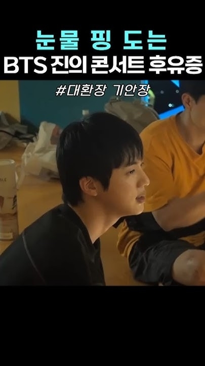 A heartfelt wallpaper shared by BTS's fans