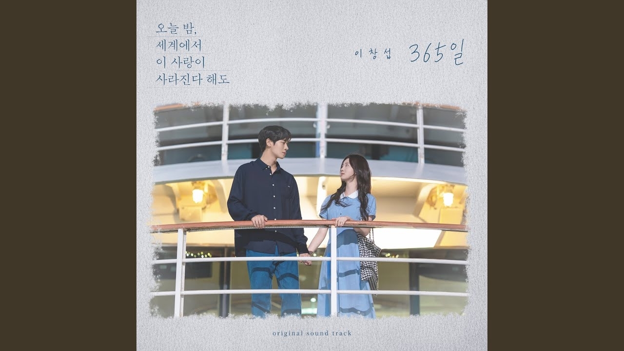 비투비의 비하인드 컷