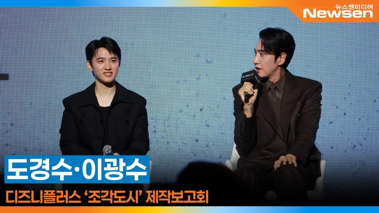 EXO粉丝拍下的瞬间