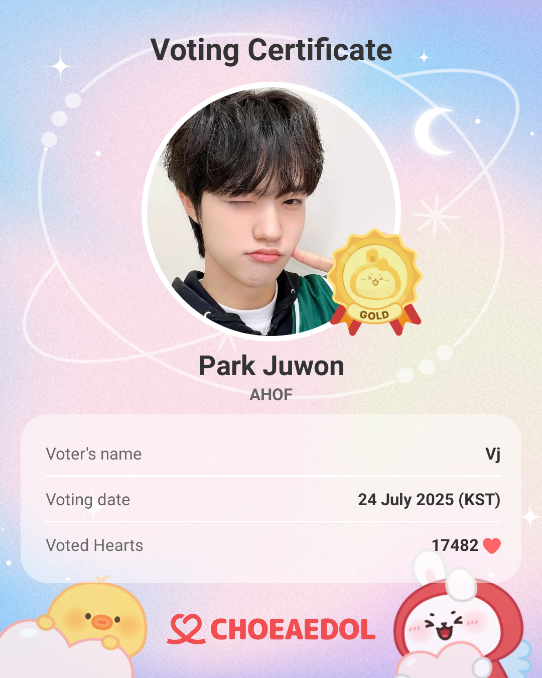 Latest photo of Park Juwon (AHOF)