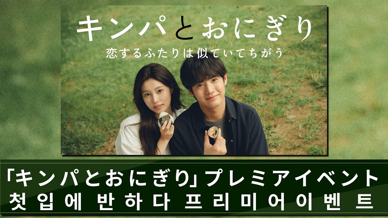 Behind-the-scenes cut of Kang Hyewon