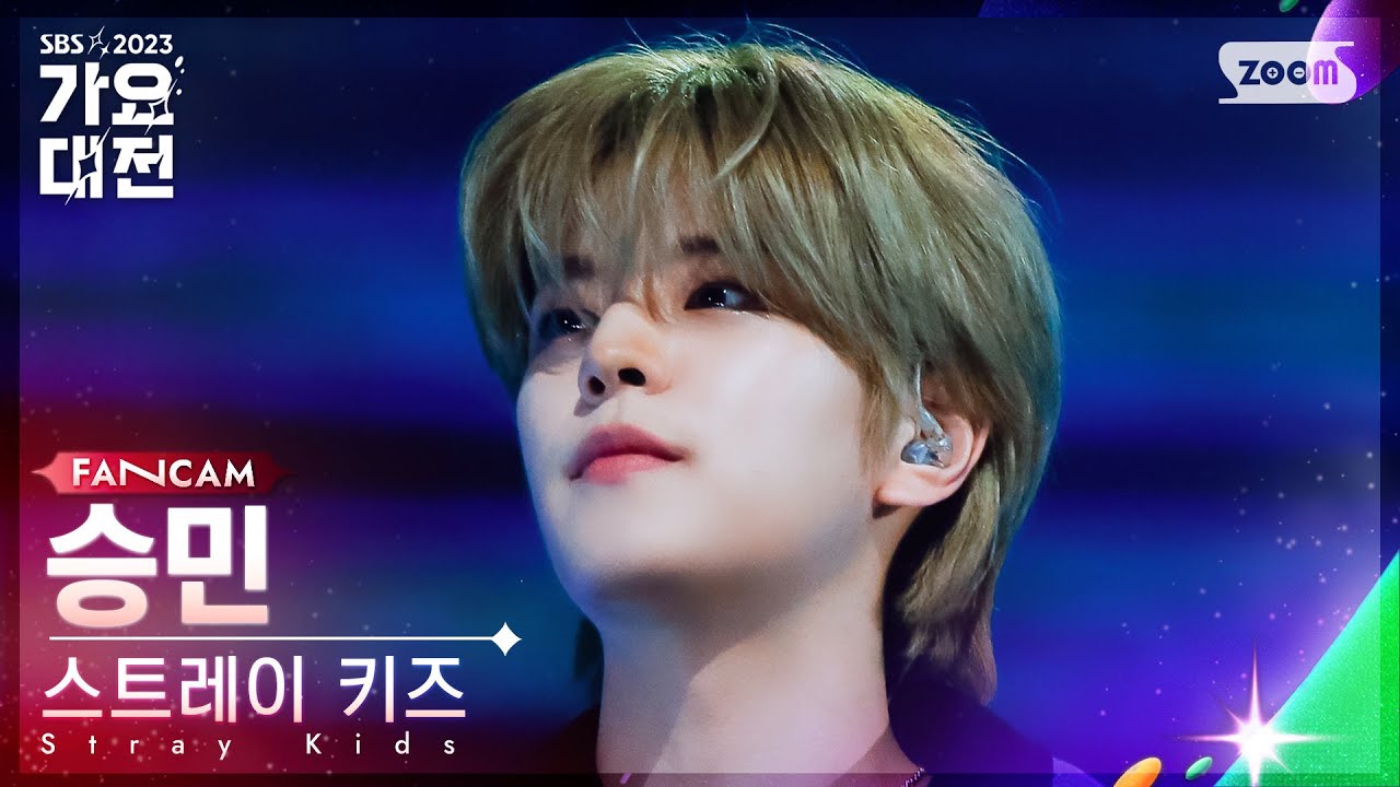 Behind-the-scenes cut of Seungmin (Stray Kids)