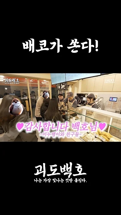 白虎的最新照片