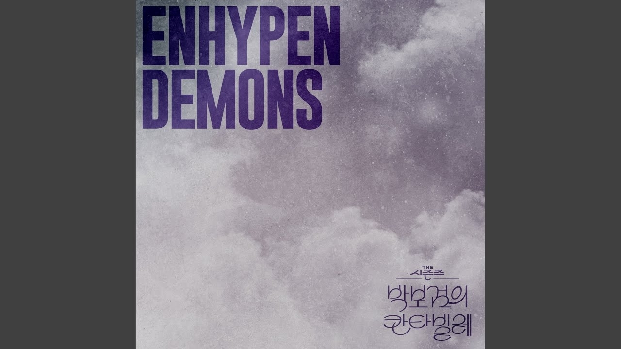 ENHYPEN的幕后花絮