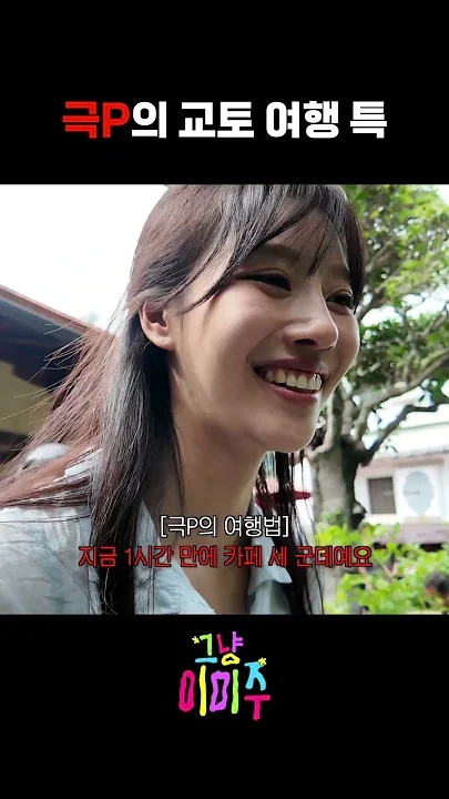 Latest photo of Lee Miju (Lovelyz)