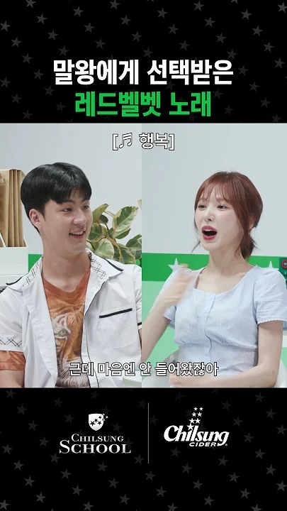 The most beloved wallpaper among Wendy (Red Velvet)'s fans