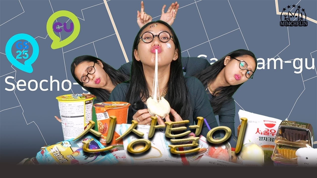 Latest photo of OH MY GIRL