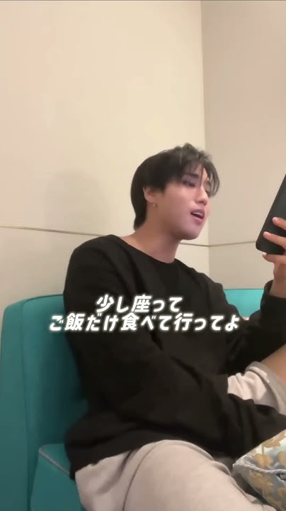 Fandom-recommended wallpaper image of HAN (Stray Kids)