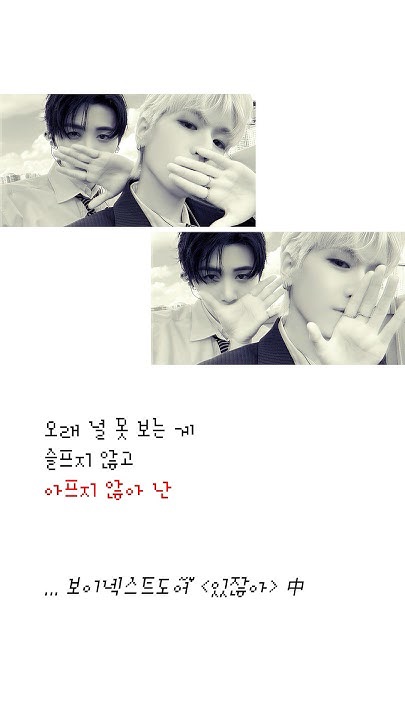 Recent activity shot of Leehan (BOYNEXTDOOR)