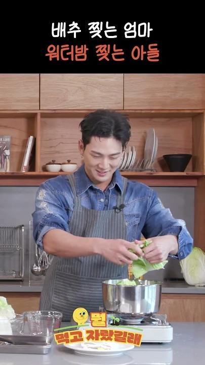 Recent activity shot of Baekho