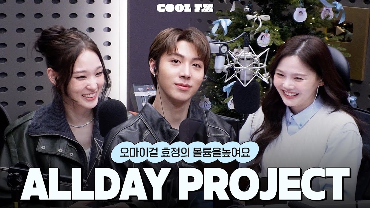 OH MY GIRL的幕后花絮