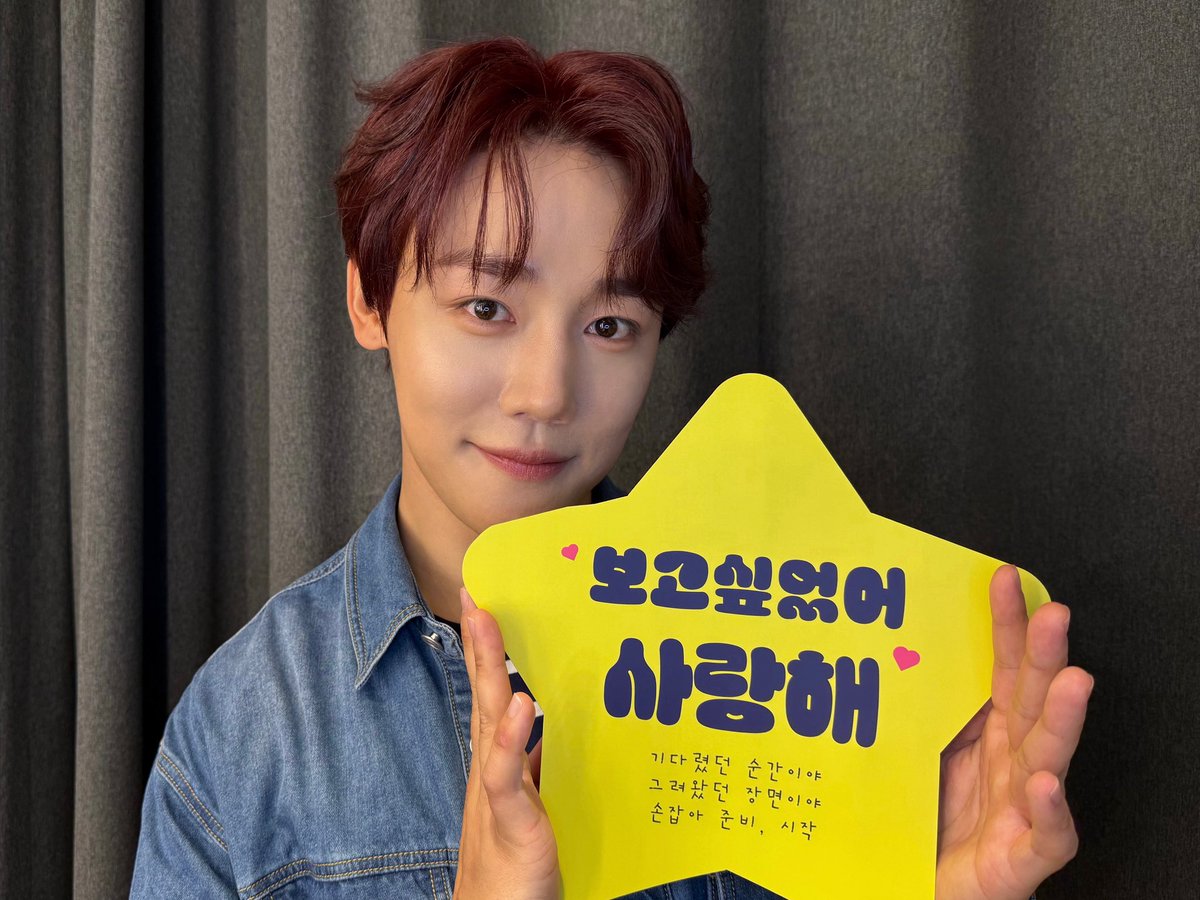 Recent activity shot of GoldenChild