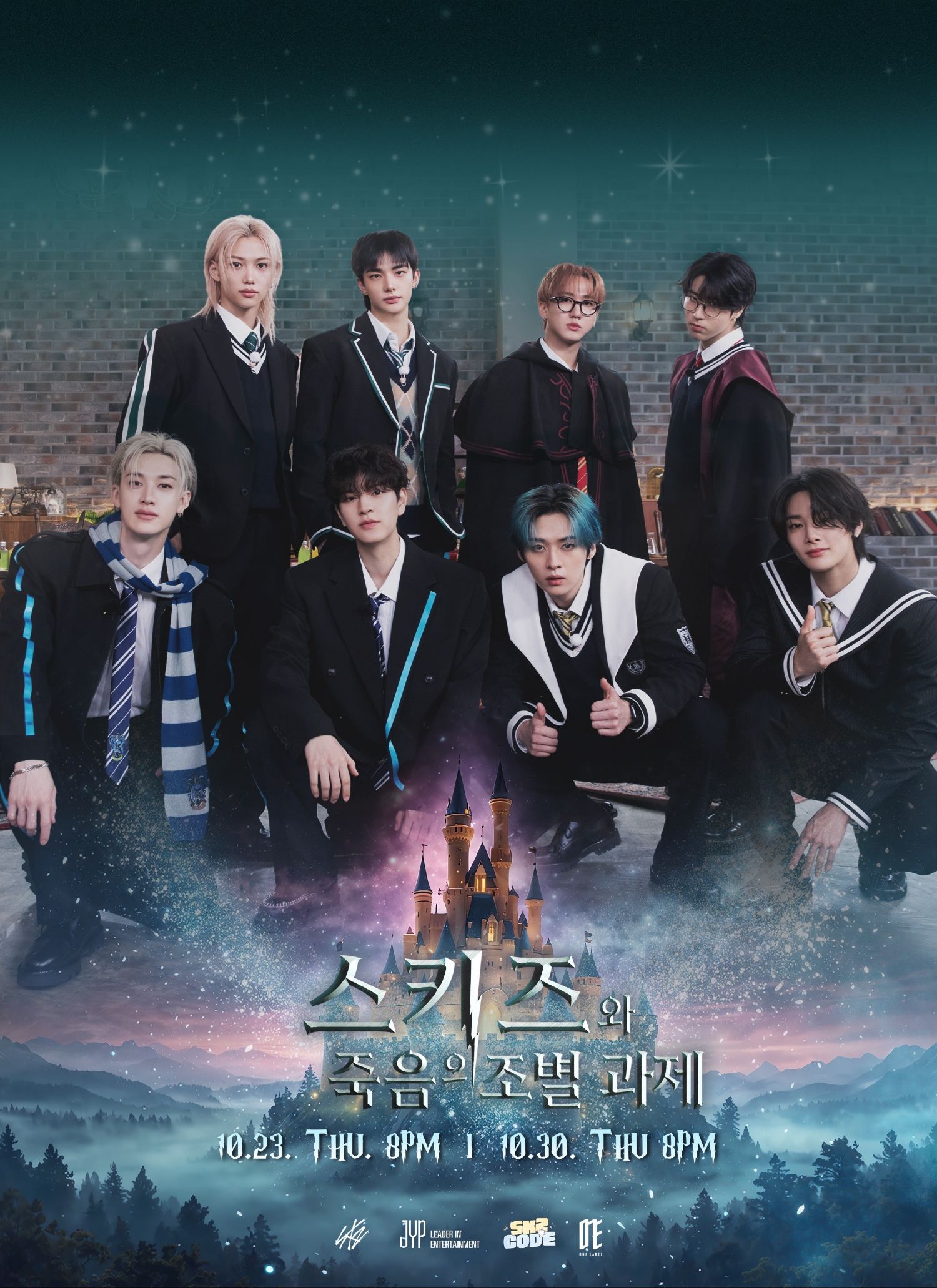 Recent activity shot of Stray Kids