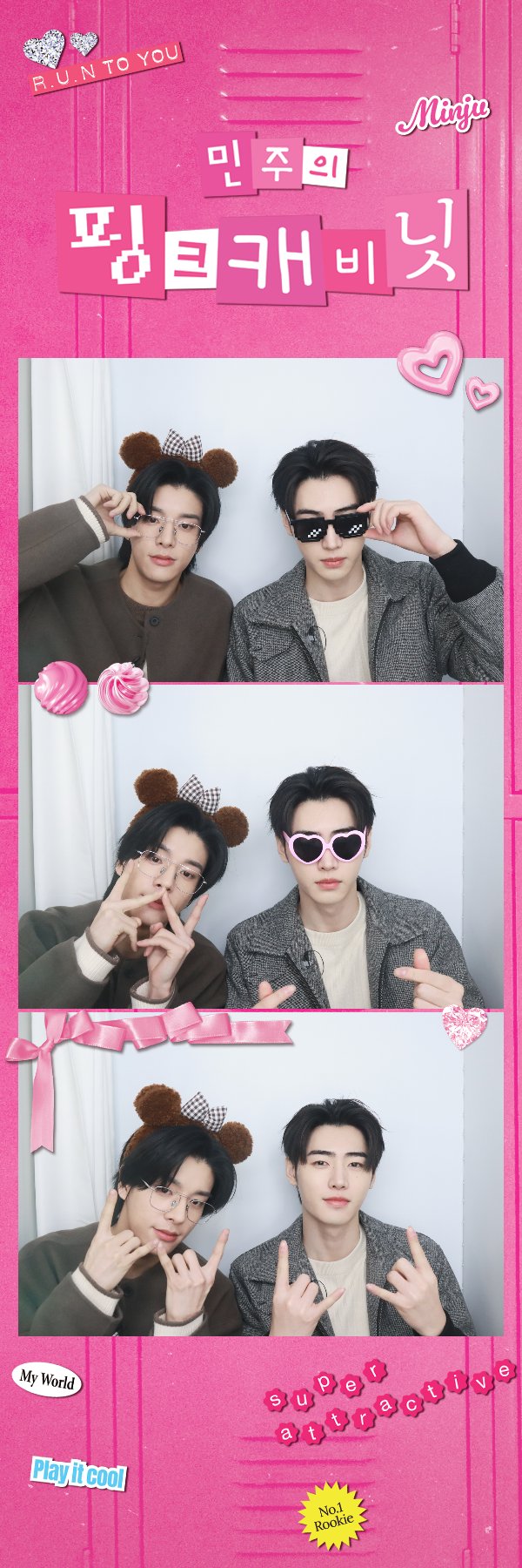 Recent activity shot of Jake (ENHYPEN)