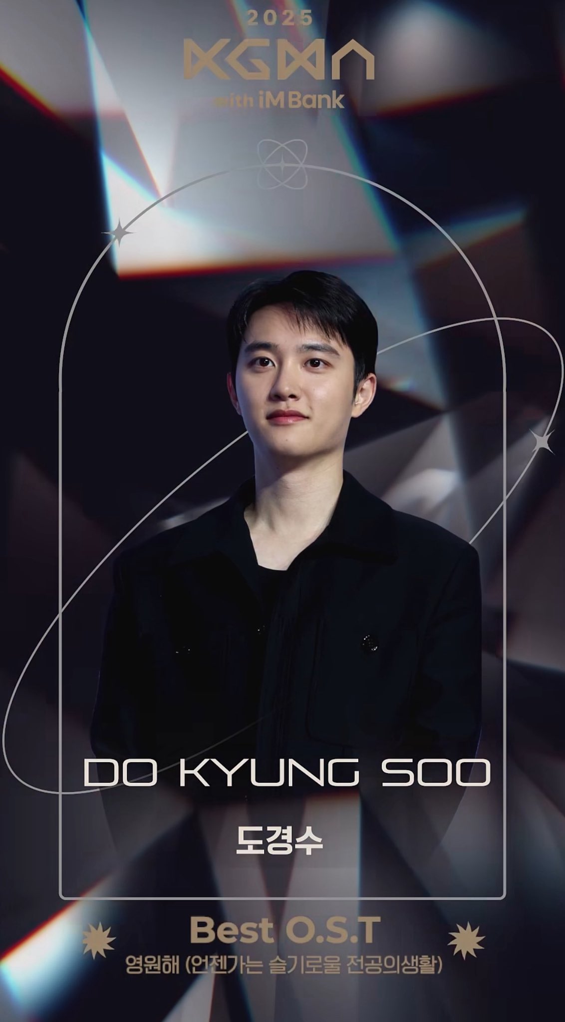 EXOの舞台裏ショット