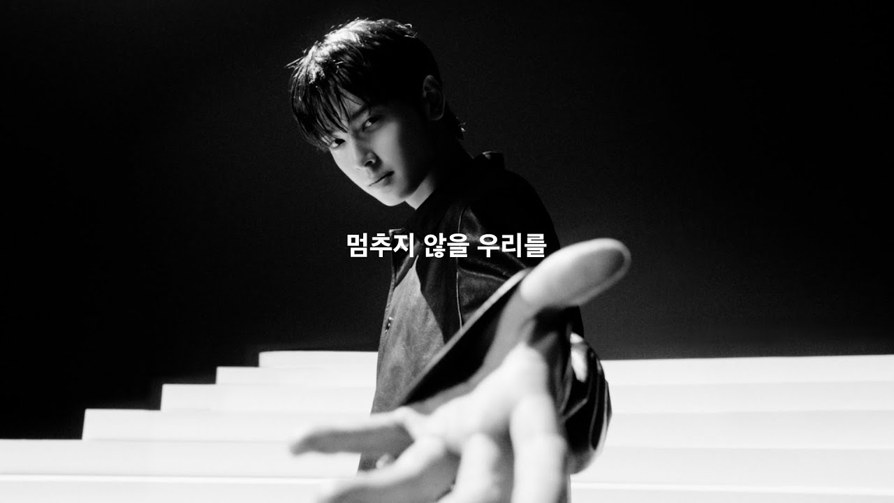 Latest photo of Eunwoo (ASTRO)