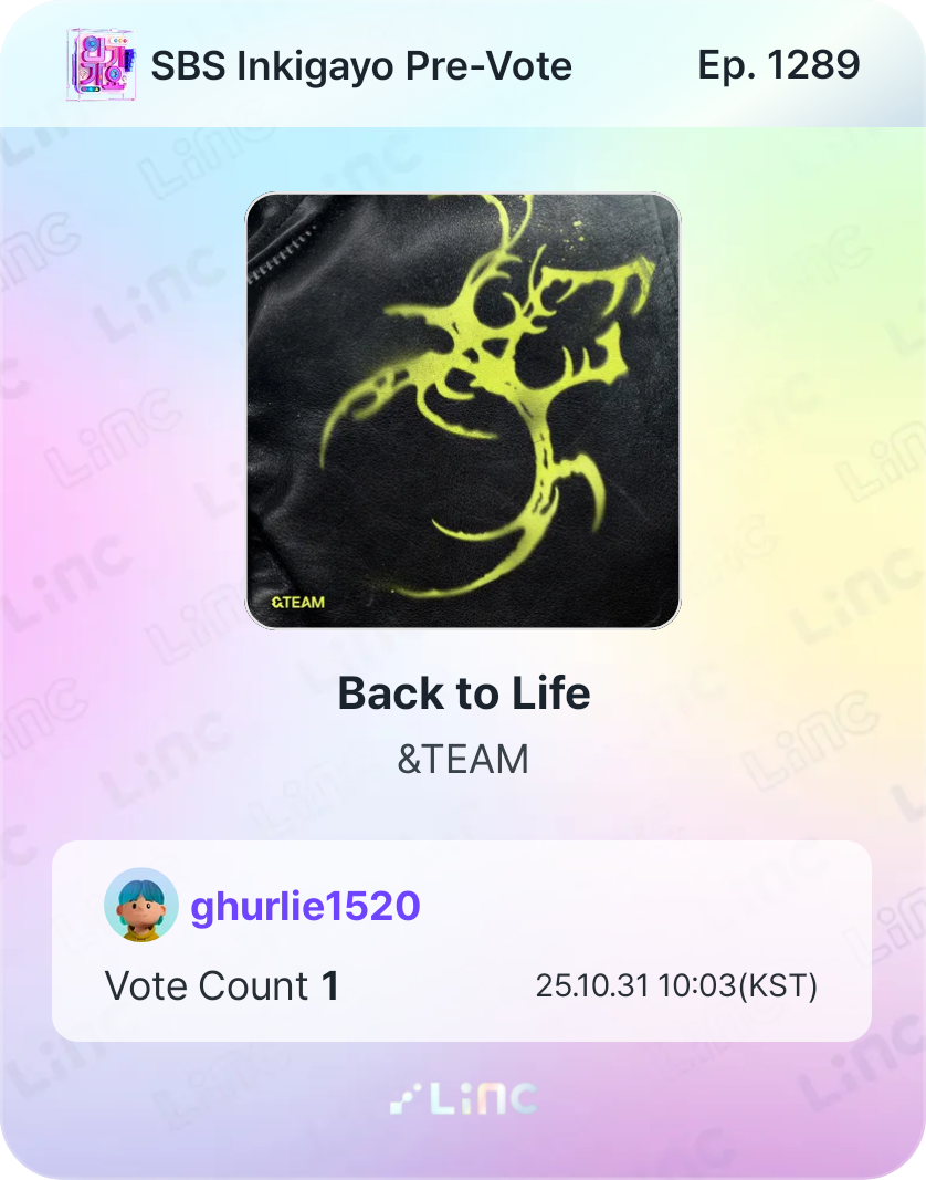 의주 (앤팀)의 최신 사진