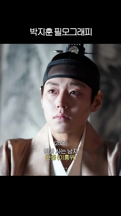 A heartfelt wallpaper shared by Park Jihoon's fans