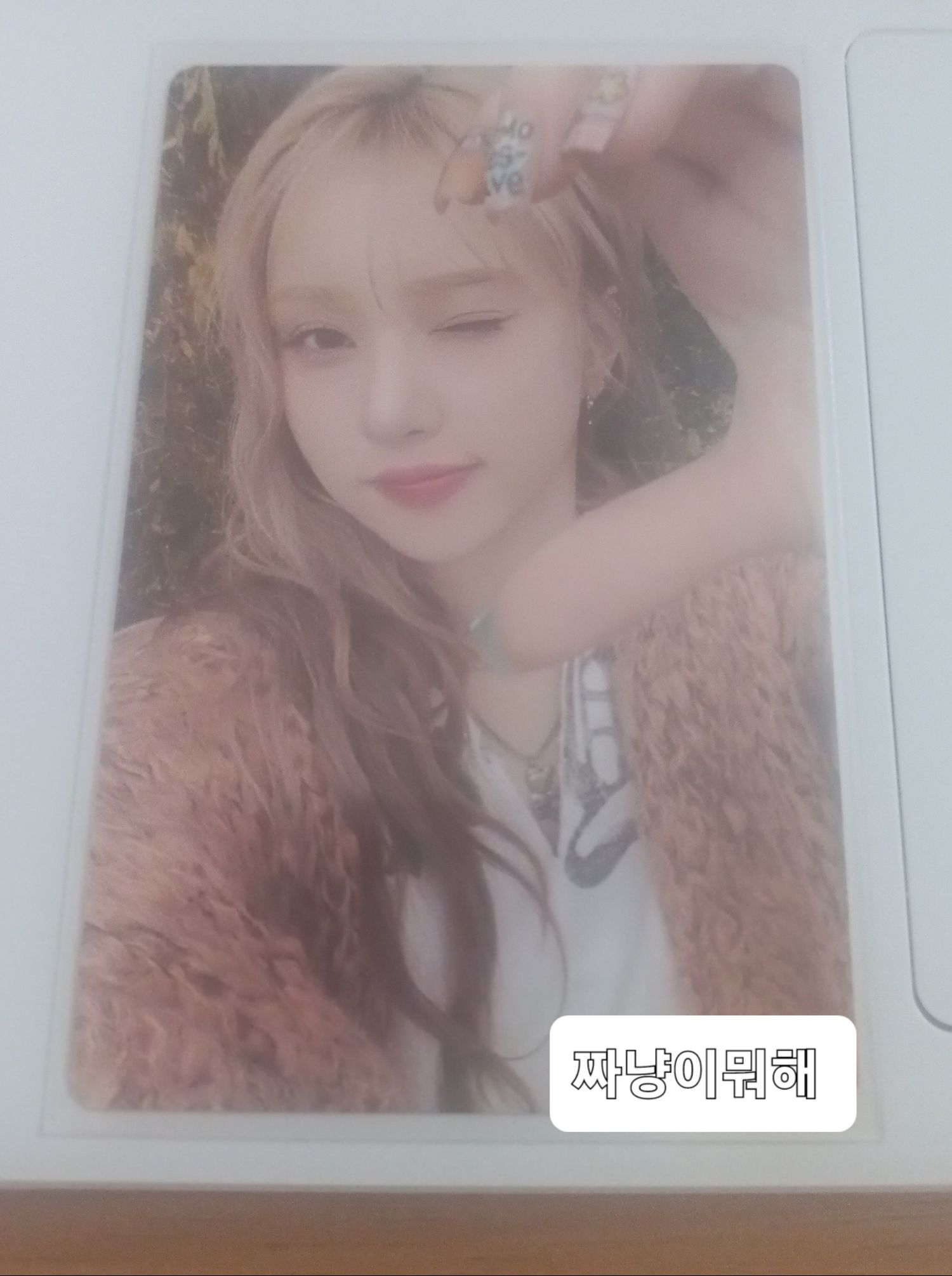 A moment captured by Eunha (GFRIEND, VIVIZ)'s fan