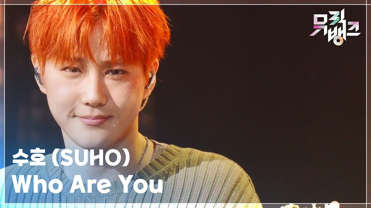 A moment captured by Suho (EXO)'s fan