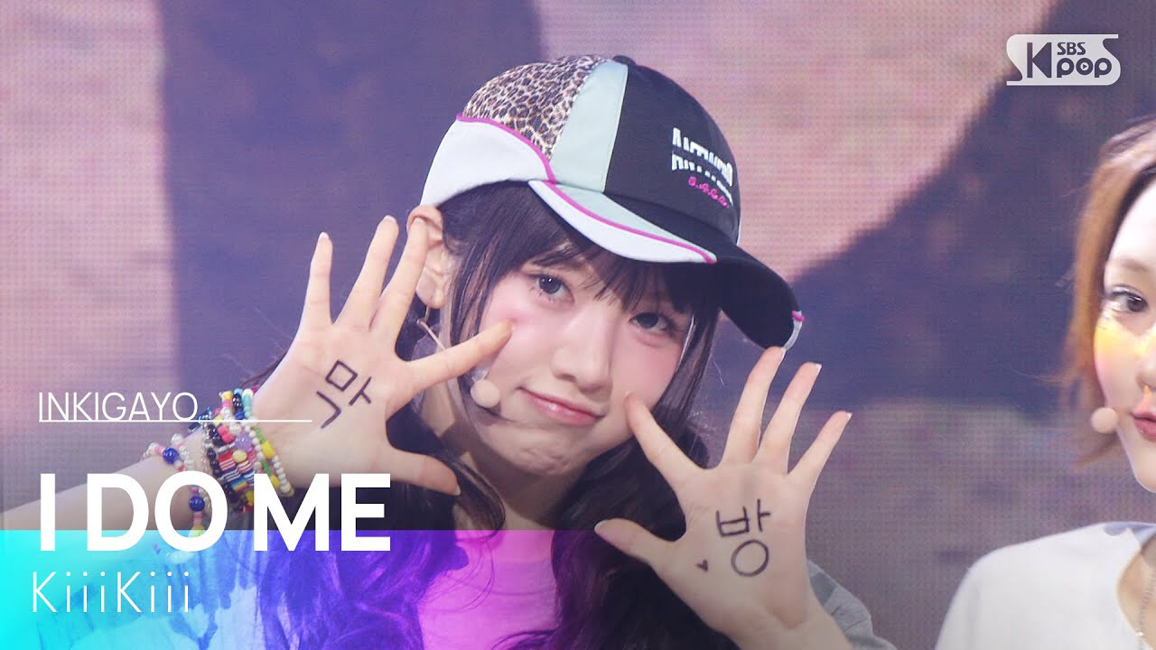 Behind-the-scenes cut of KiiiKiii