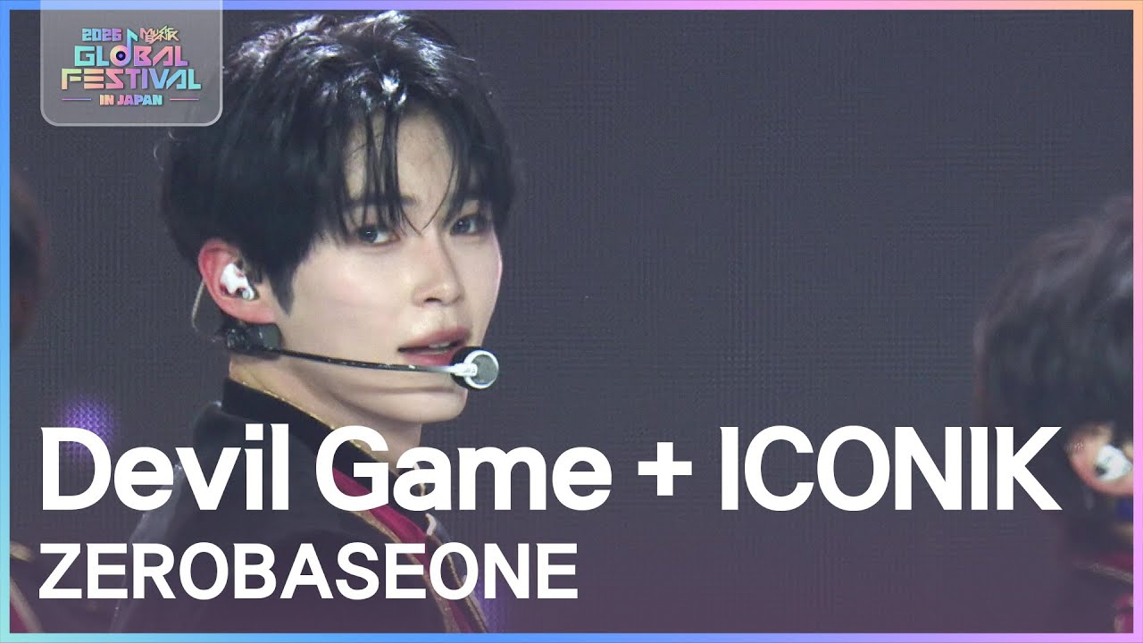 A moment captured by Kim Gyuvin (ZEROBASEONE)'s fan