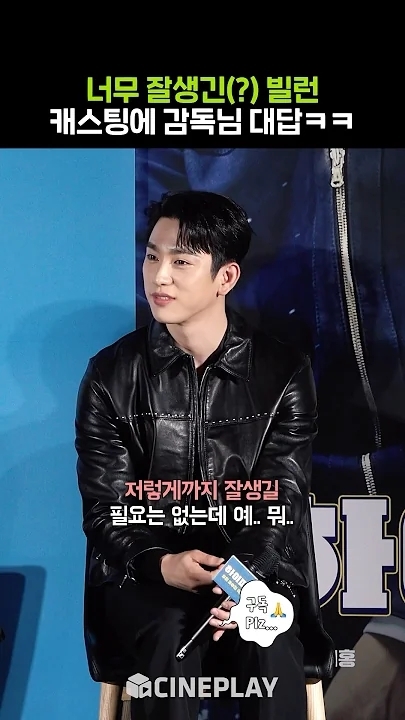 Behind-the-scenes cut of Jinyoung (GOT7)