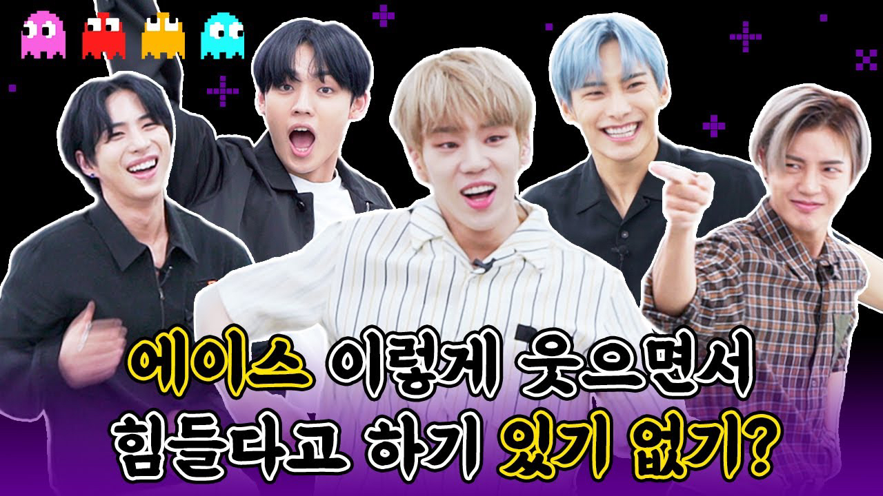 A.C.E의 최신 사진