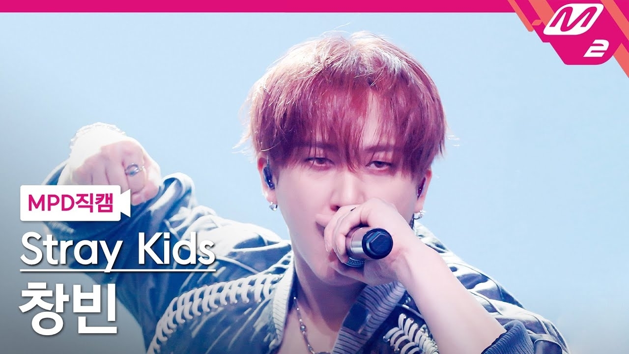 Latest photo of Changbin (Stray Kids)