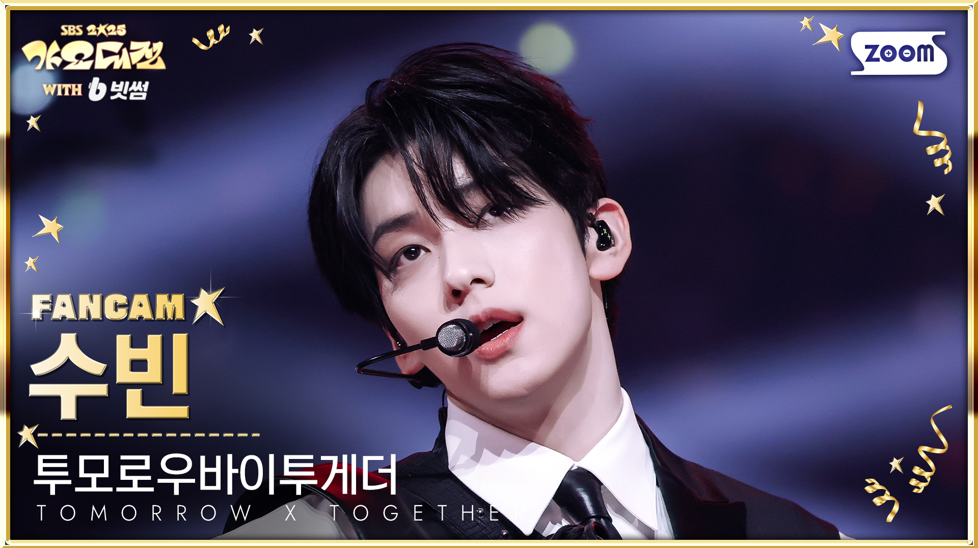 Behind-the-scenes cut of Soobin (TOMORROW X TOGETHER)