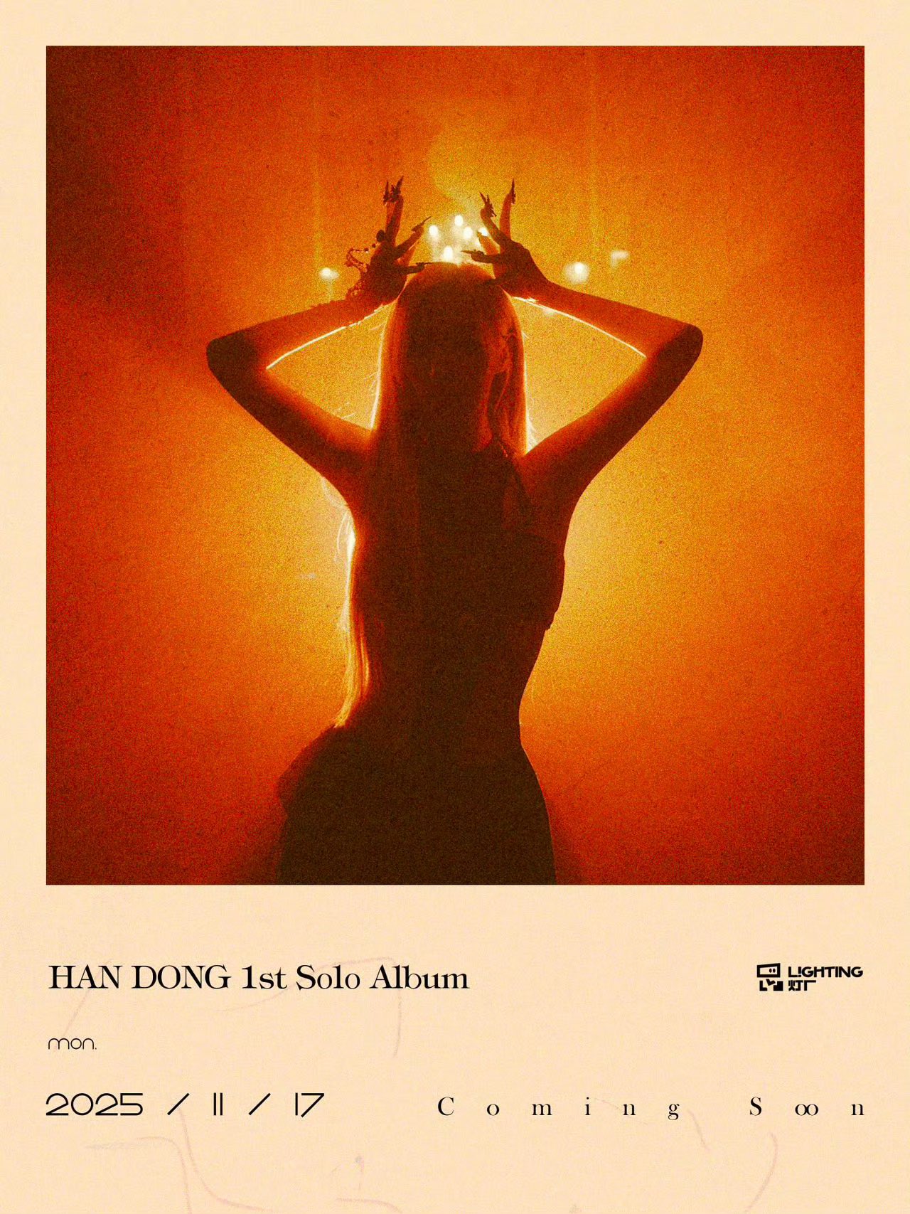 Recent activity shot of Handong (DREAMCATCHER)