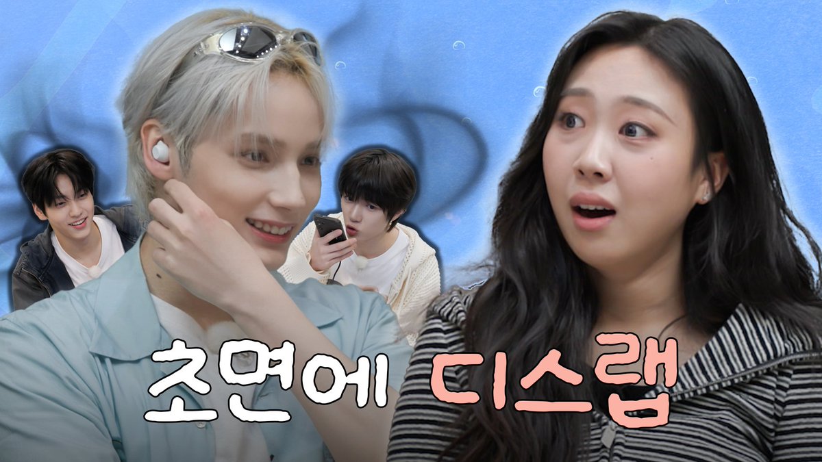 투모로우바이투게더의 비하인드 컷