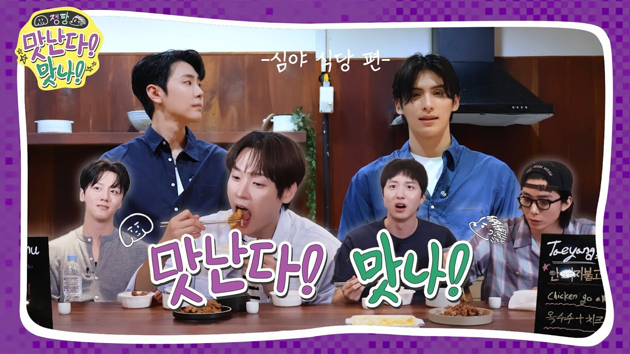 SF9の舞台裏ショット