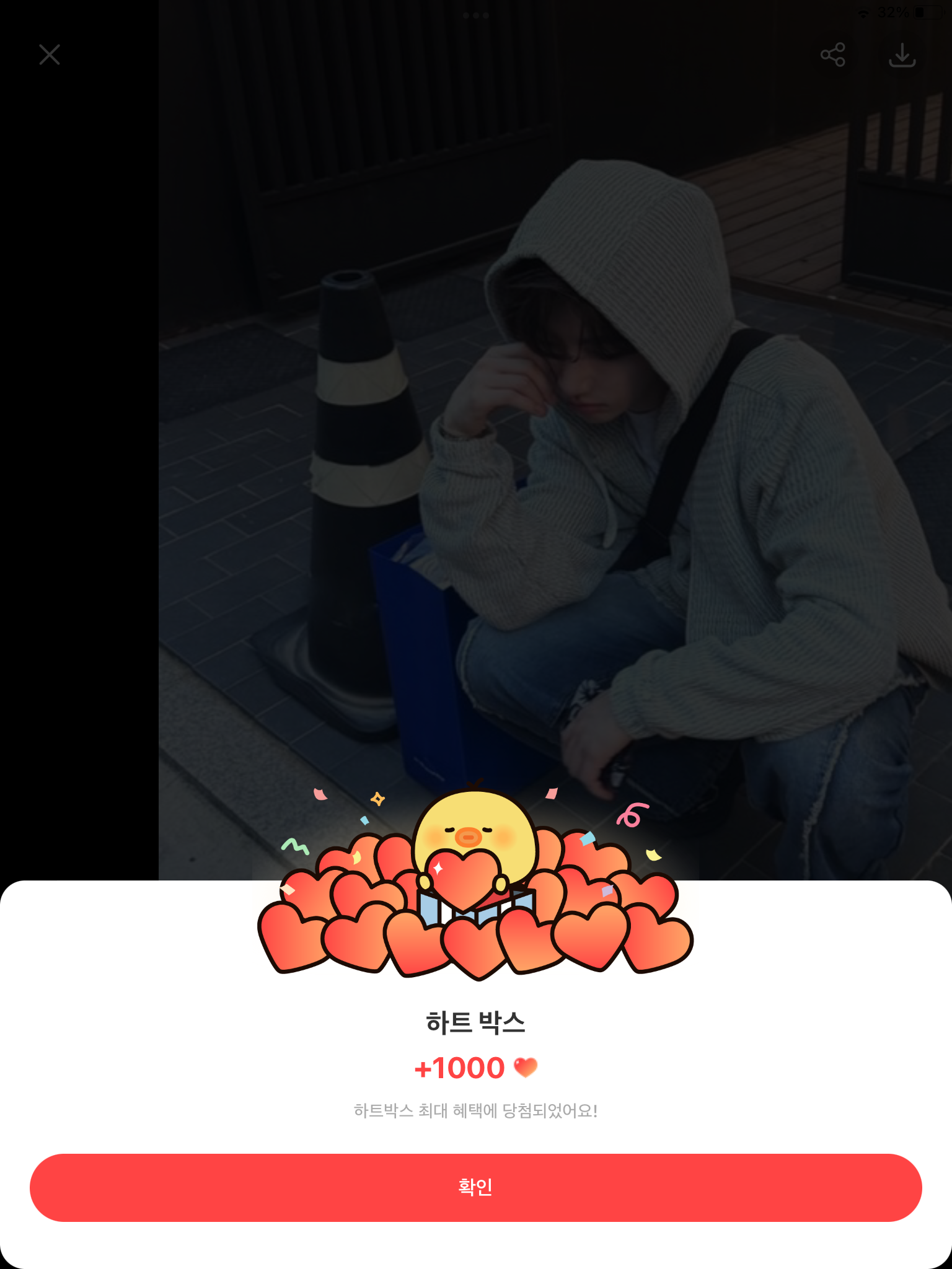 장하오 (제로베이스원)의 비하인드 컷