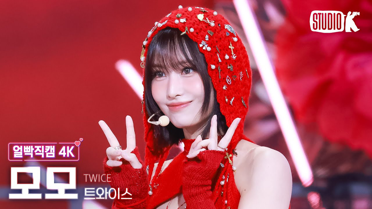 Recent activity shot of Momo (TWICE)