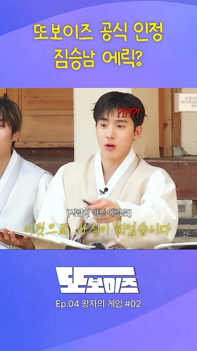 Recent activity shot of Hyunjae (THE BOYZ)